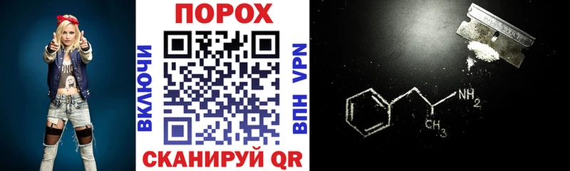 купить наркотик  Гудермес  Amphetamine VHQ 
