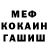 МЕТАДОН белоснежный Aza Mirbekov