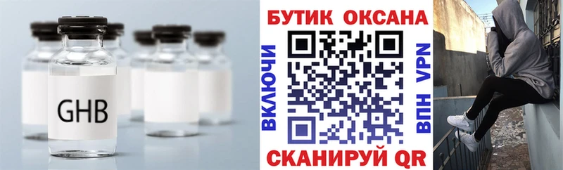 hydra сайт  Гудермес  Бутират бутик  что такое наркотик 