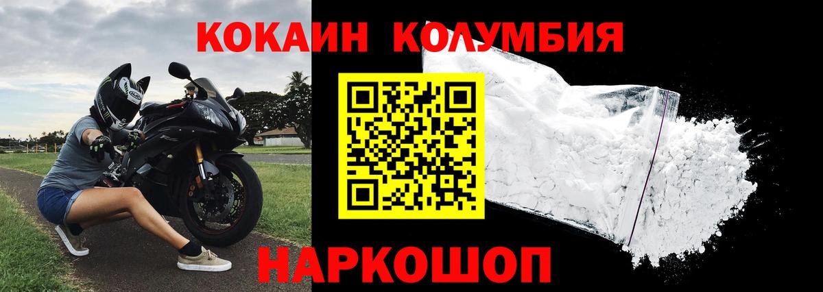 COCAIN 98%  Cocaine VHQ  Гудермес  Вход с VPN 