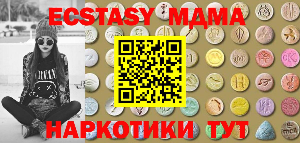 ЭКСТАЗИ Punisher Гудермес