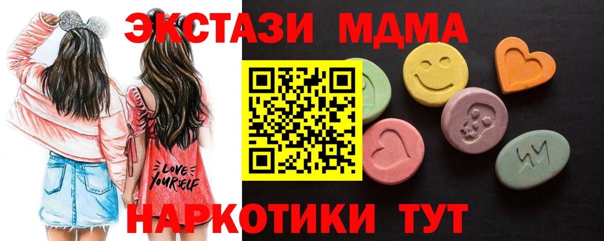 Ecstasy 280мг  ЭКСТАЗИ  Гудермес  Экстази 99%  Вход с VPN 