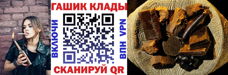 OMG ONION  Гудермес  ГАШ Premium  цена  