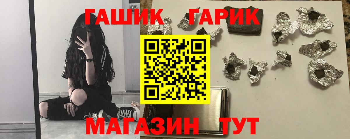 Гудермес  Гашиш Изолятор  Гашиш  ГАШИШ Ice-O-Lator  Вход с VPN 