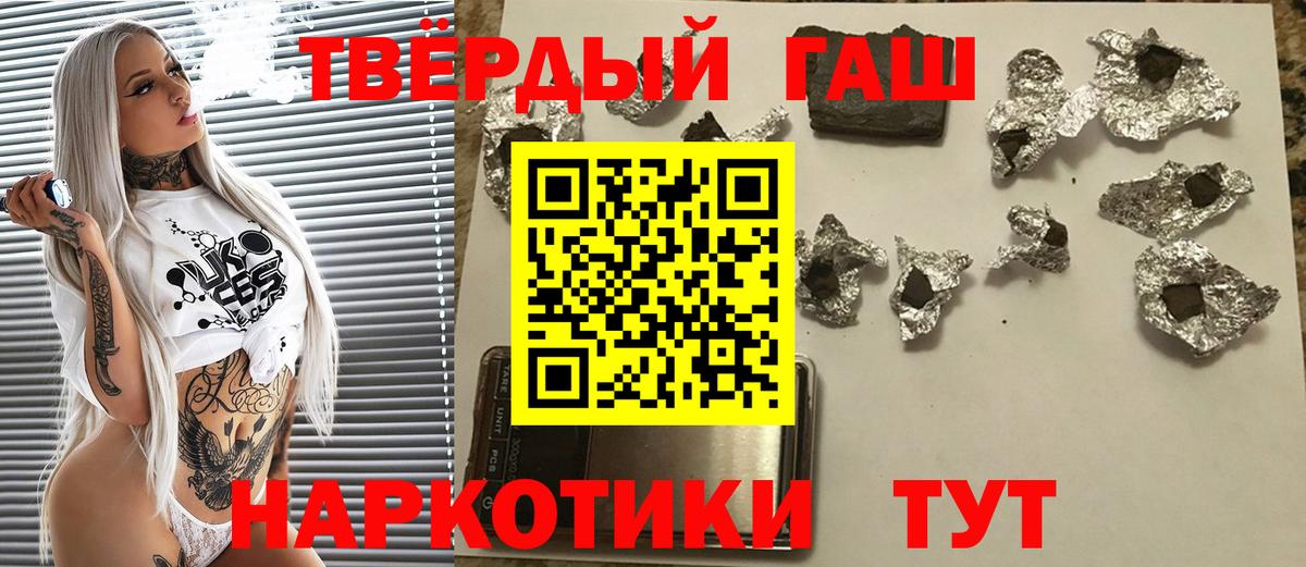 Гашиш Premium Гудермес