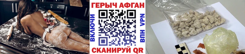 мега ONION  Гудермес  ГЕРОИН белый  где купить наркоту 