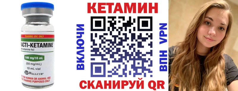 Кетамин VHQ наркошоп Гудермес