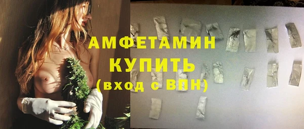 кокаин Бородино