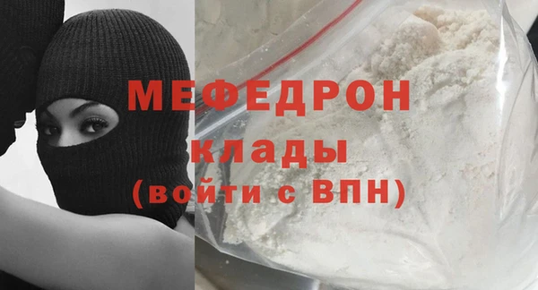 амф Богородицк