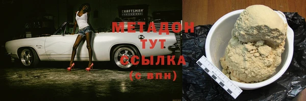 MDMA Premium VHQ Богородск