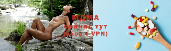 амф Богородицк