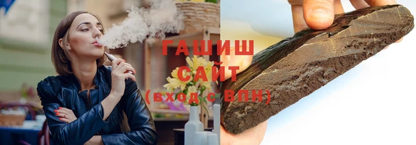 ALPHA-PVP Бугульма