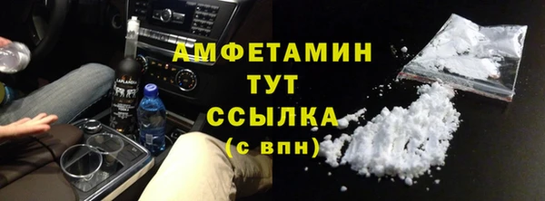 ALPHA-PVP Бугульма