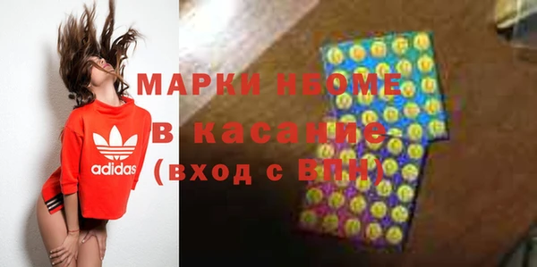 мефедрон мука Белокуриха