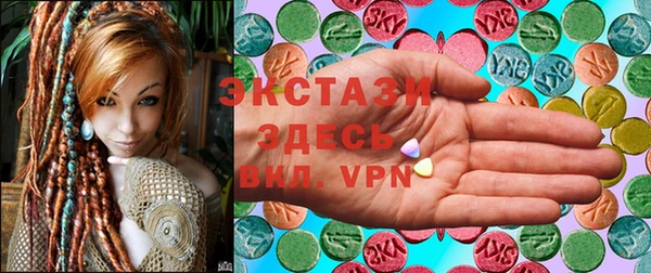MDMA Premium VHQ Богородск