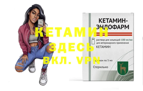 амф Богородицк