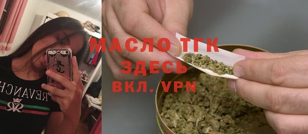 MDMA Premium VHQ Богородск