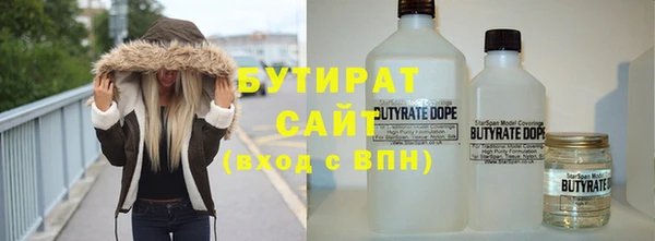 кокаин Бородино