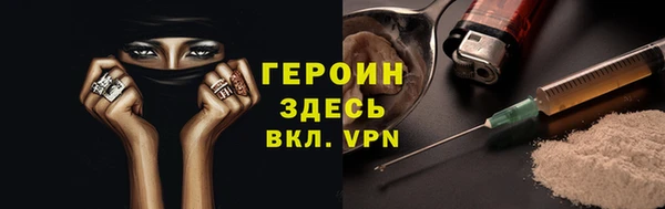 амф Богородицк