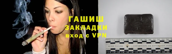 MDMA Premium VHQ Богородск