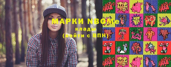 MDMA Premium VHQ Богородск