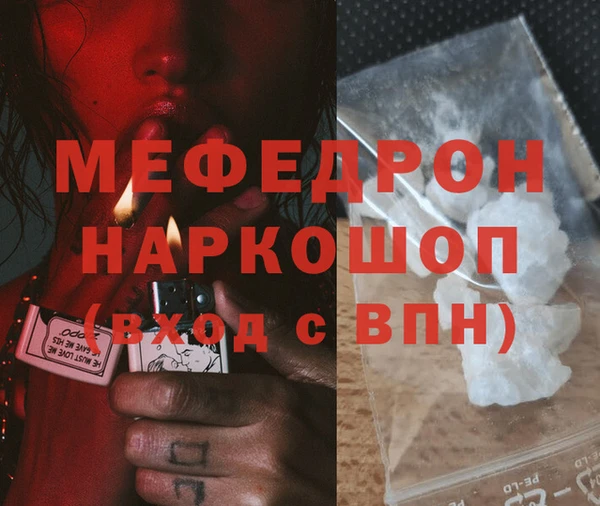 амф Богородицк