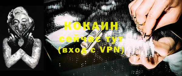 MDMA Premium VHQ Богородск
