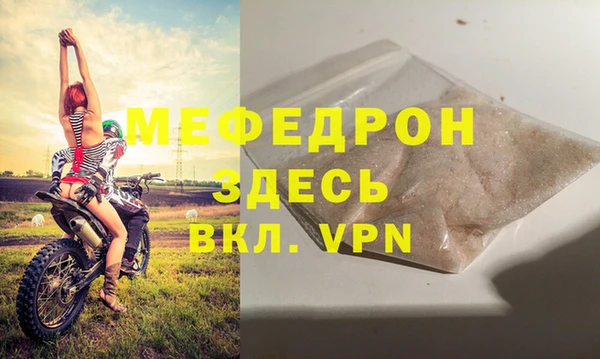 ALPHA PVP Бронницы