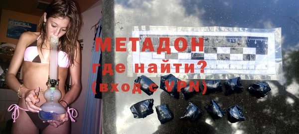 кокаин Бородино