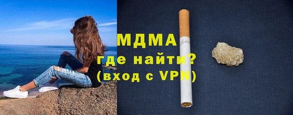 кокаин Бородино