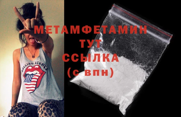 MDMA Premium VHQ Богородск