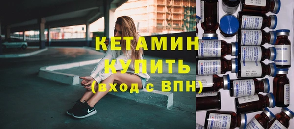 MDMA Premium VHQ Богородск