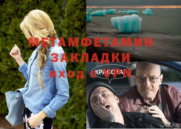 амф Богородицк