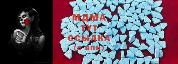 кокаин Бородино