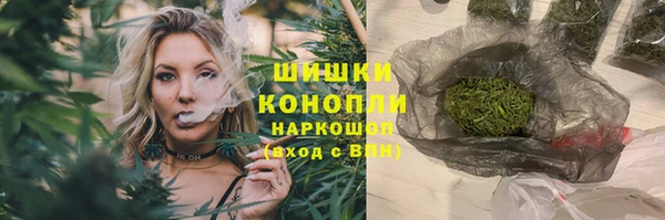 ALPHA-PVP Бугульма
