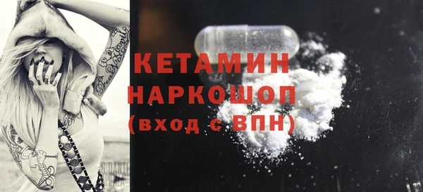 амф Богородицк