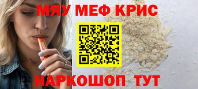 кокаин VHQ Можайск