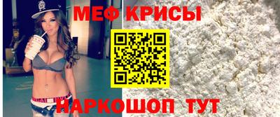 MESCALINE Моздок