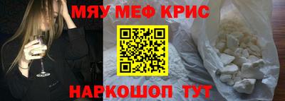 кокаин VHQ Можайск