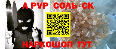 apvp Можга
