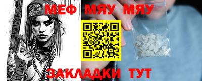 MESCALINE Моздок