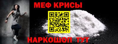 MESCALINE Моздок