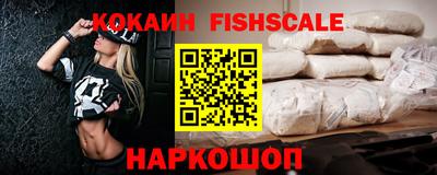 кокаин VHQ Можайск