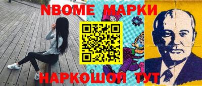 MESCALINE Моздок
