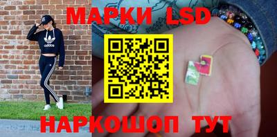 MESCALINE Моздок