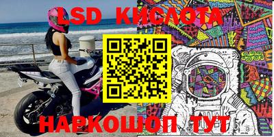 MESCALINE Моздок