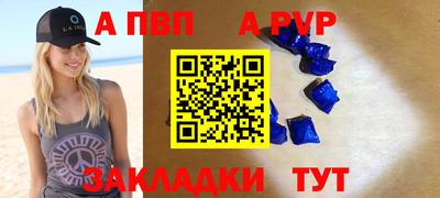 MESCALINE Моздок