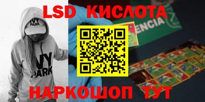 кокаин VHQ Можайск
