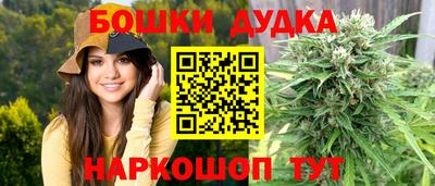 кокаин VHQ Можайск