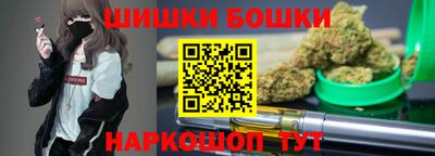 кокаин VHQ Можайск